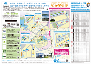 宅地分譲チラシpdf