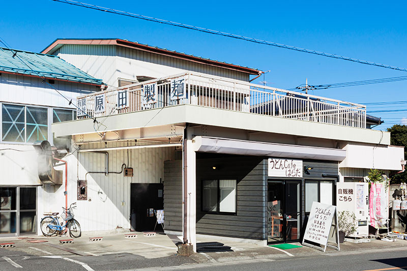 板倉ニュータウン うどんCafeはらだ外観