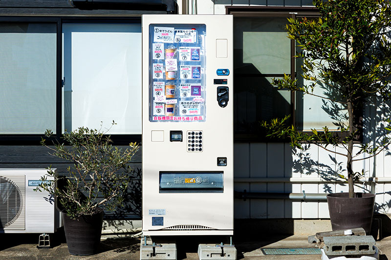 板倉ニュータウン  うどんCafeはらだ 自動販売機