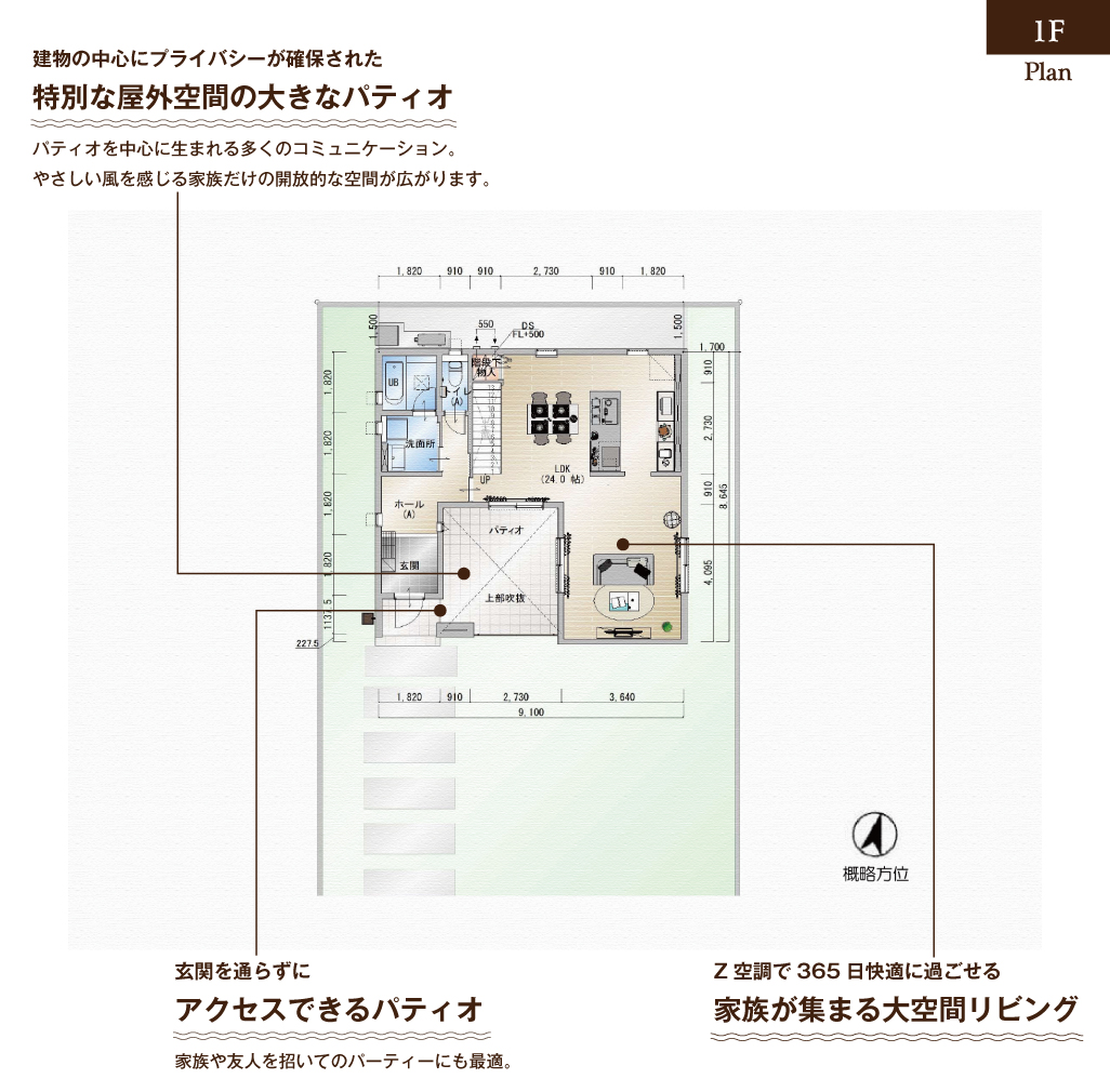 【18-11】画地（泉野一丁目）