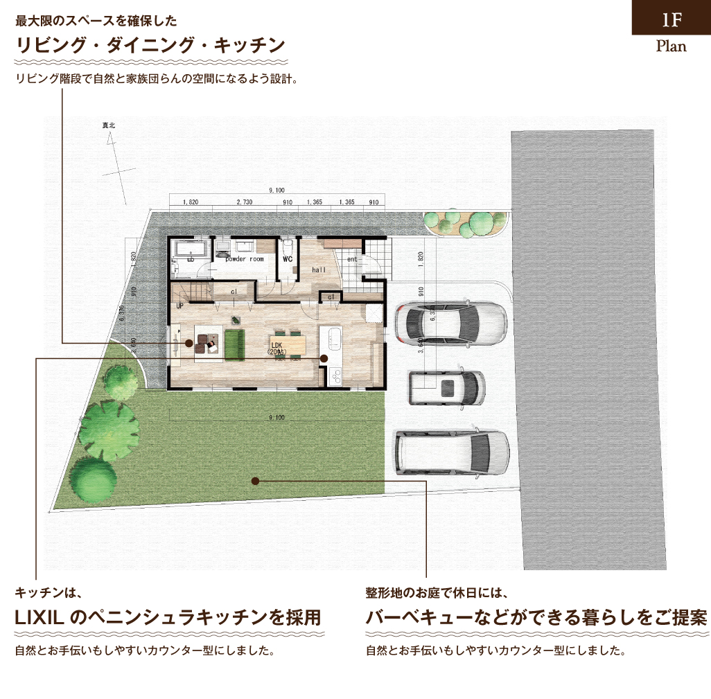 【19-17】画地（朝日野四丁目西）