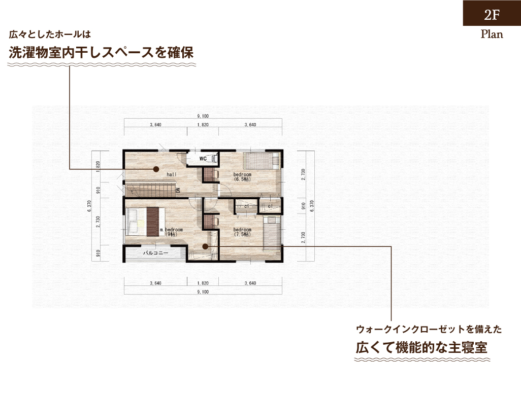 【19-17】画地（朝日野四丁目西）