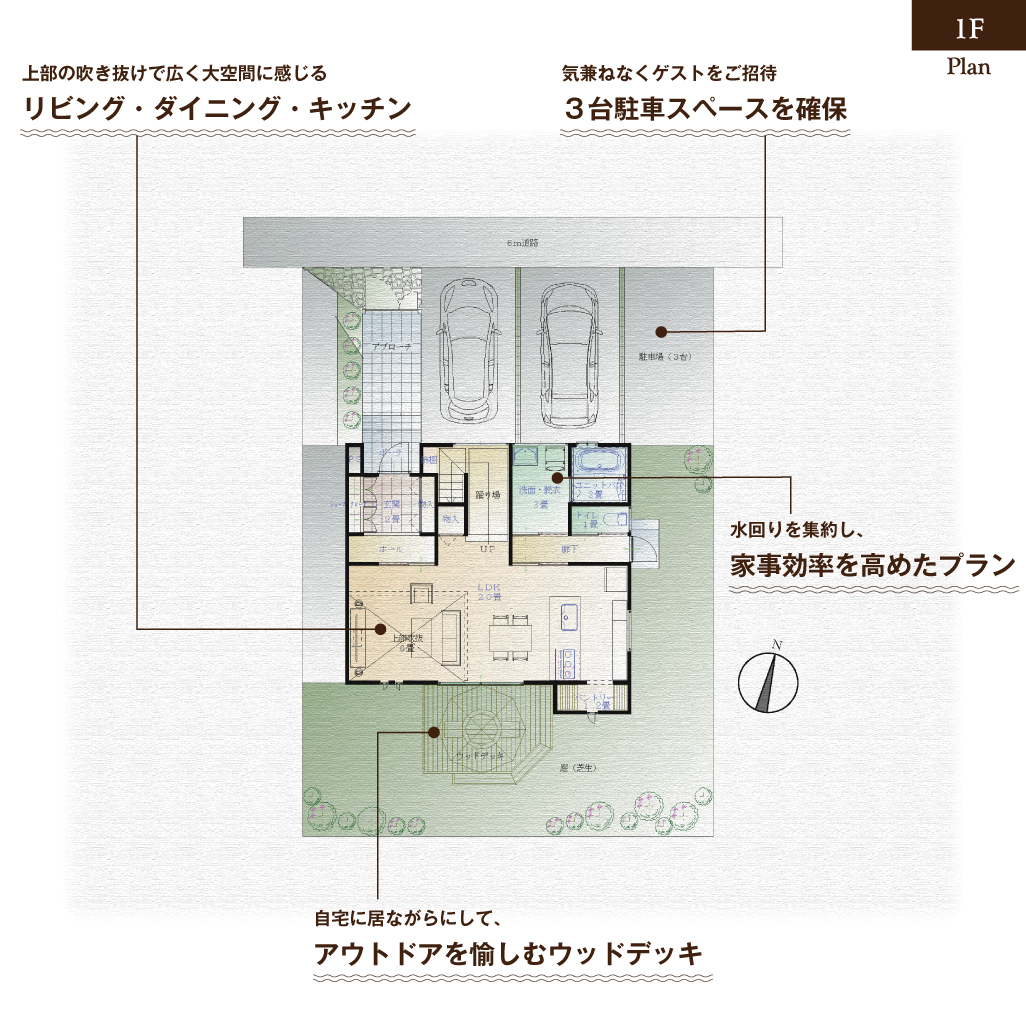 【31-5】画地（朝日野四丁目南）