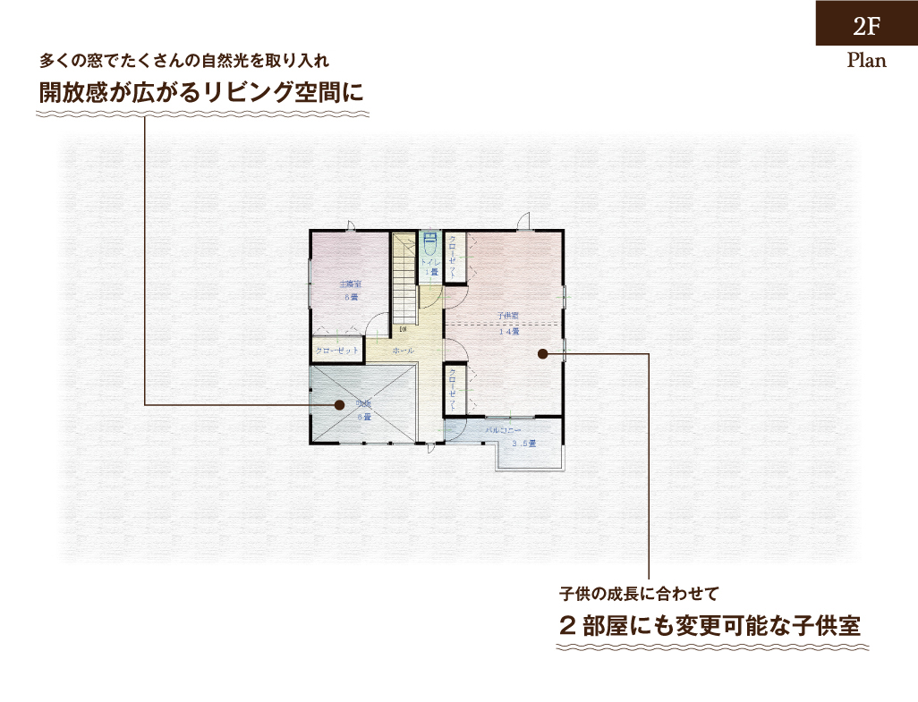 【31-5】画地（朝日野四丁目南）